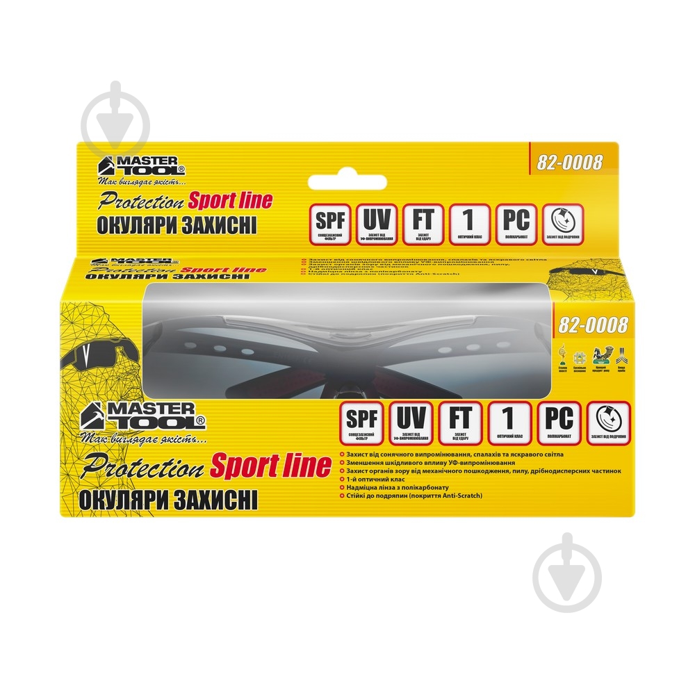 Очки защитные MasterTool SPORTLINE GREY 82-0008 - фото 5