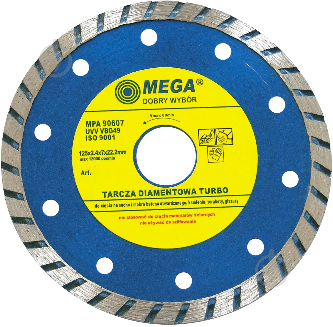 Диск алмазный отрезной Mega 230x22 88630 - фото 1 Диск алмазный отрезной Mega 230x22 88630 - фото 1