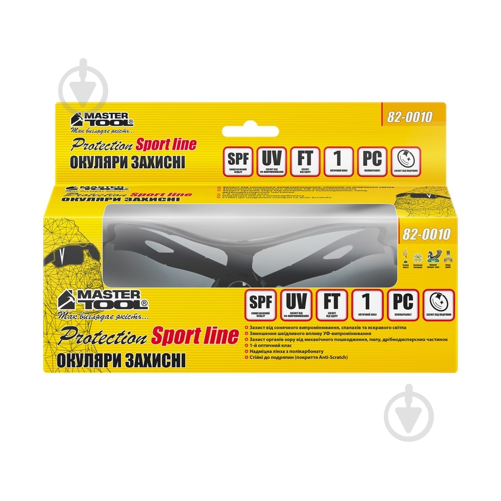 Очки защитные MasterTool SPORTLINE GREY 82-0010 - фото 5