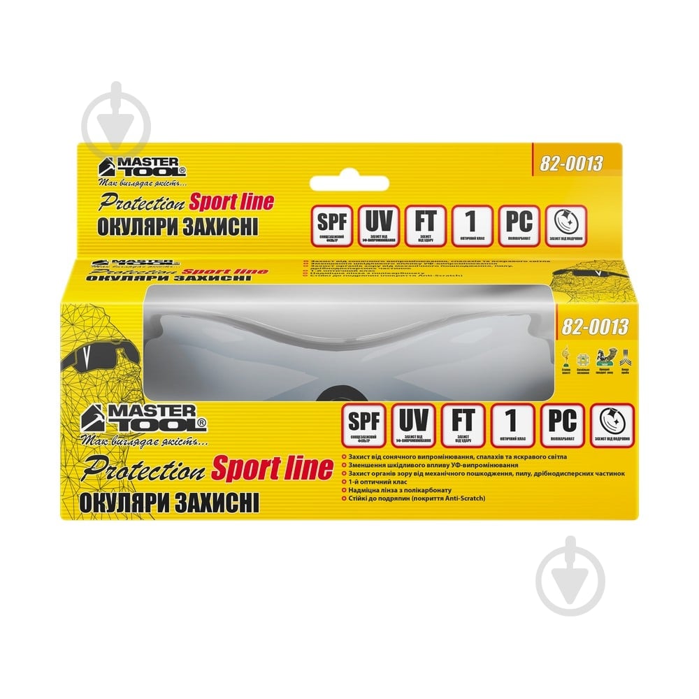 Очки защитные MasterTool 82-0013 - фото 5 Очки защитные MasterTool 82-0013 - фото 5