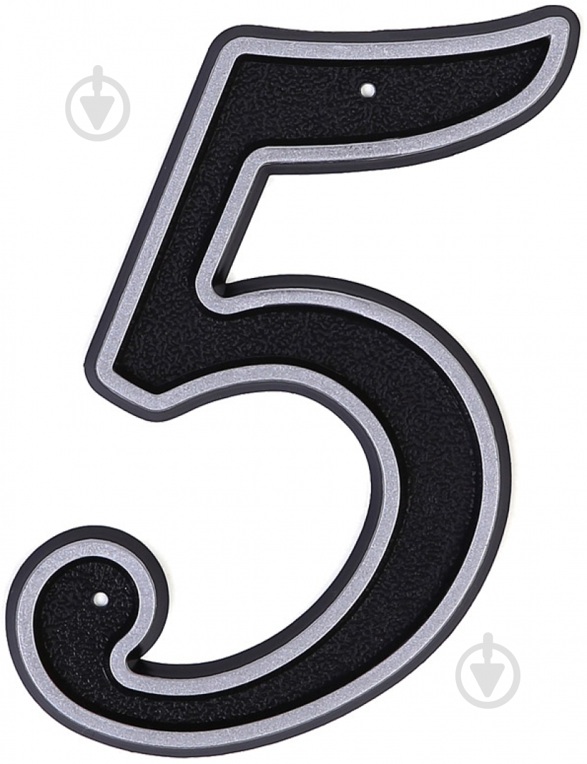 Цифра №5 пластиковая LNP15 MS #5 - фото 1