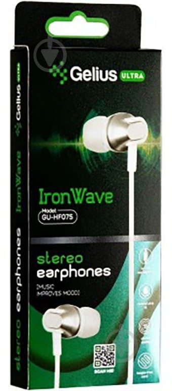 Навушники Gelius Ultra Iron Wave white GU-075 - фото 2