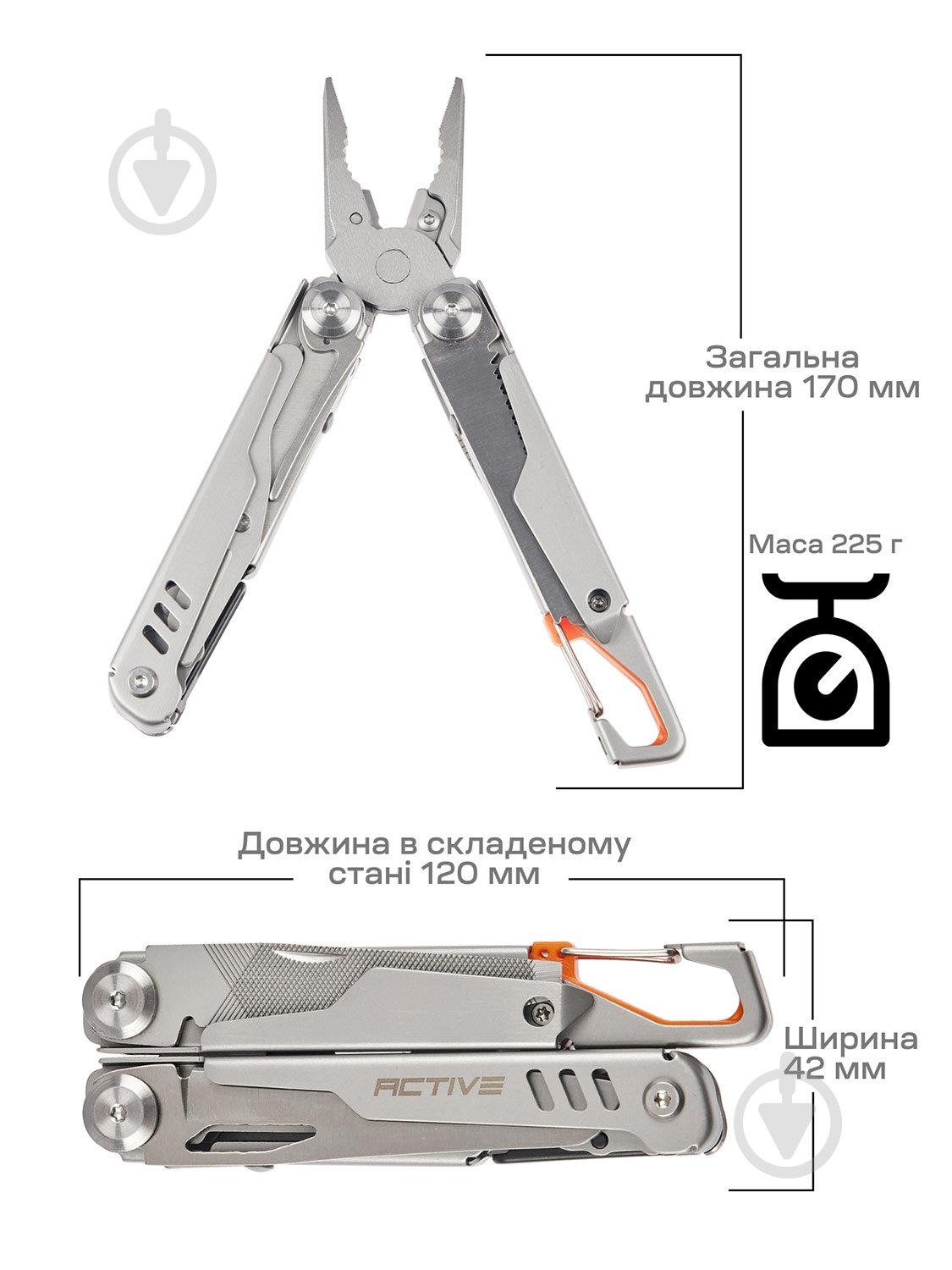 Мультитул ACTIVE Launch 3 (12 инструментов) 63.03.97 - фото 5