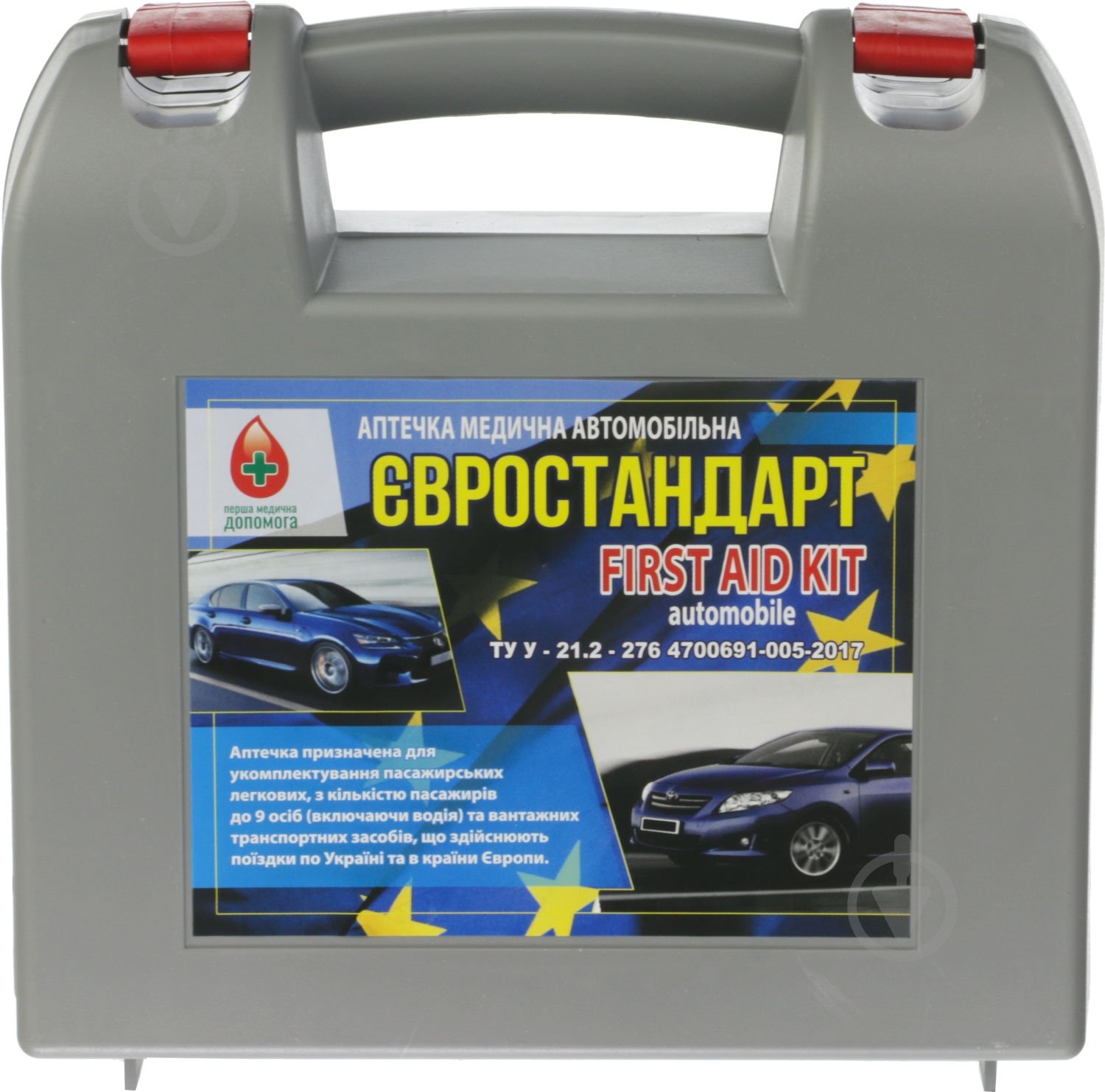 Аптечка (ЕВРО) - фото 1