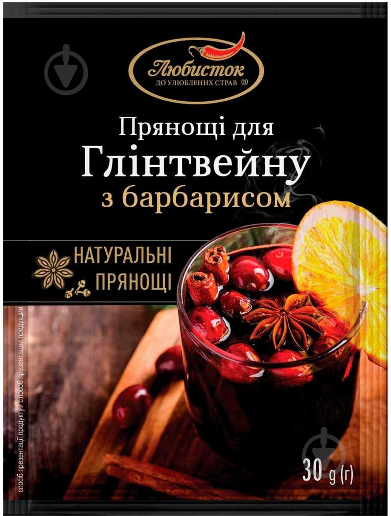 Пряности для глинтвейна с барбарисом 30г 4820241580132 - фото 1
