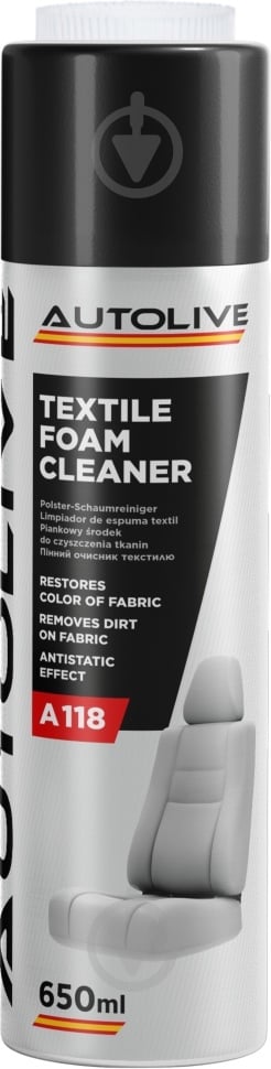 Очисник текстилю AUTOLIVE А118 650 мл - фото 1