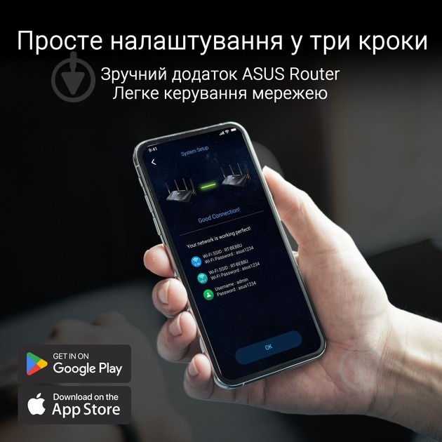 Маршрутизатор Asus 90IG08V0-MO3N0V - фото 15 Маршрутизатор Asus 90IG08V0-MO3N0V - фото 15