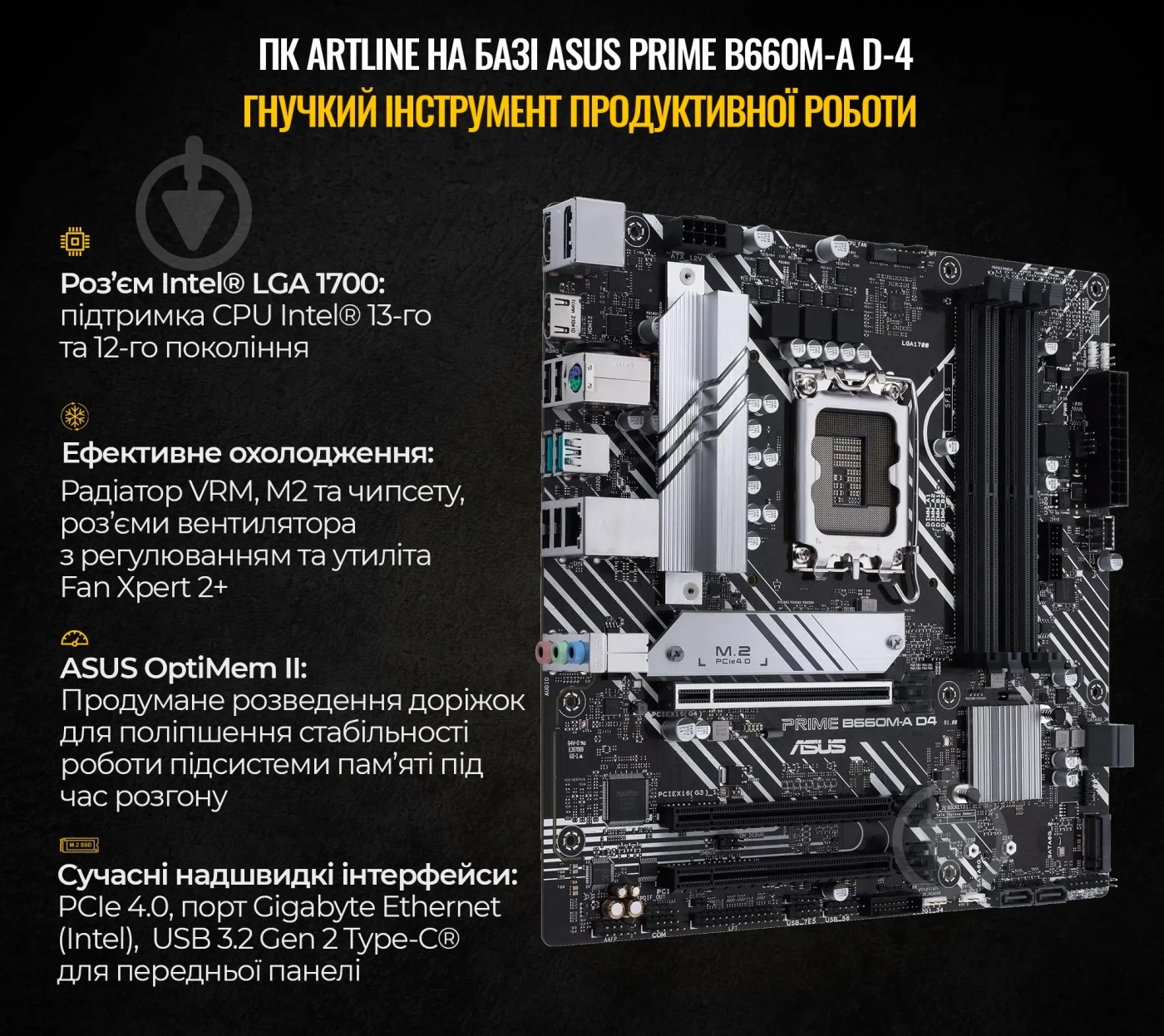 Компьютер Artline Gaming X75White (X75Whitev78) white - фото 13