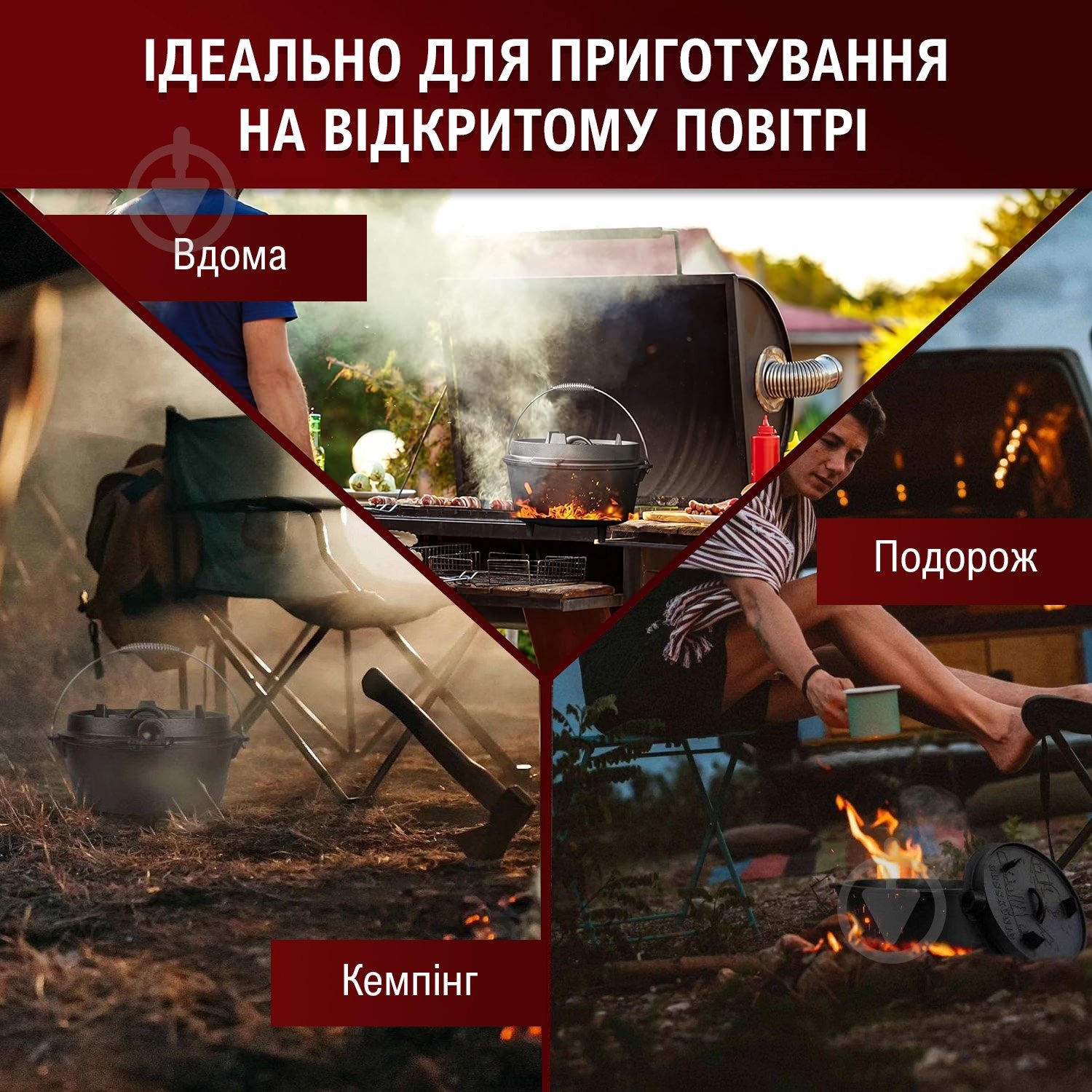 Набір посуду Gusskoenig ø31,5 мм 16,7 мм 9 л чавунний казан з кришкою-пательнею + книга рецептів, підйомни - фото 5 Набір посуду Gusskoenig ø31,5 мм 16,7 мм 9 л чавунний казан з кришкою-пательнею + книга рецептів, підйомни - фото 5