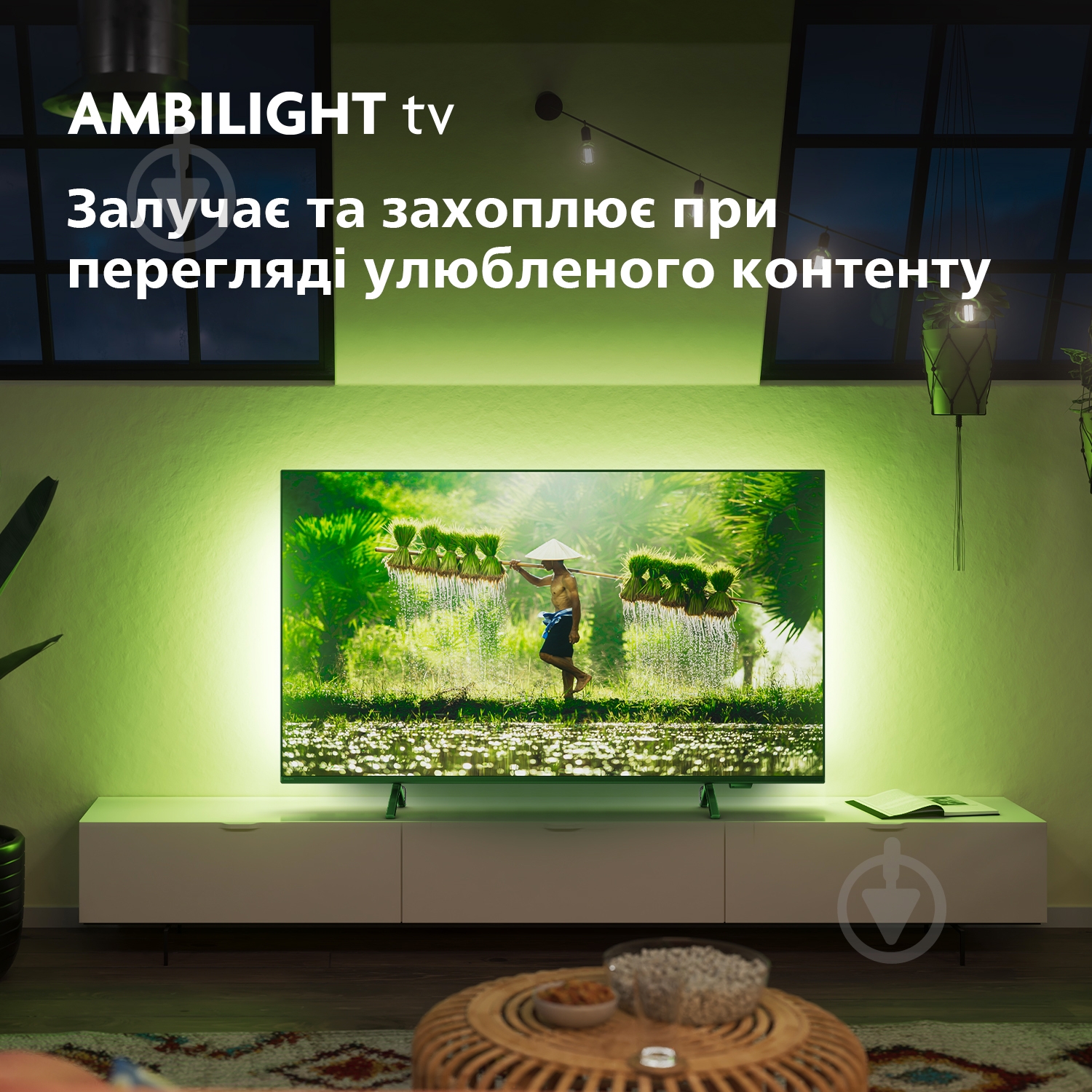 ВИТРИНА! Телевизор Philips 43PUS8319/12 - фото 12
