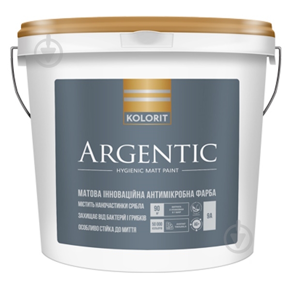 Краска латексная Kolorit Argentic мат TVT 1908 0,9 л - фото 2