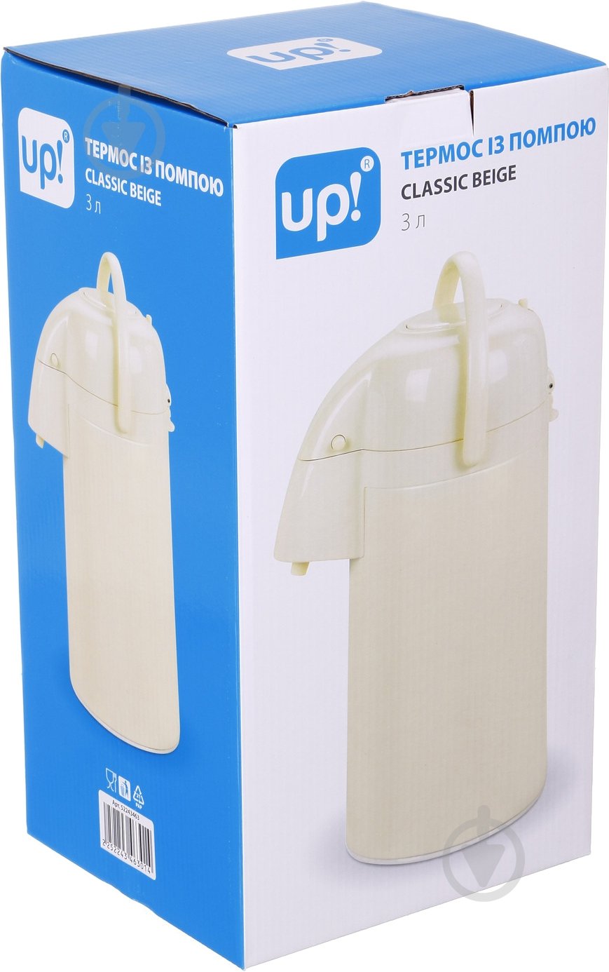 Термос с помпой UP! (Underprice) Classic 3 л бежевый - фото 8