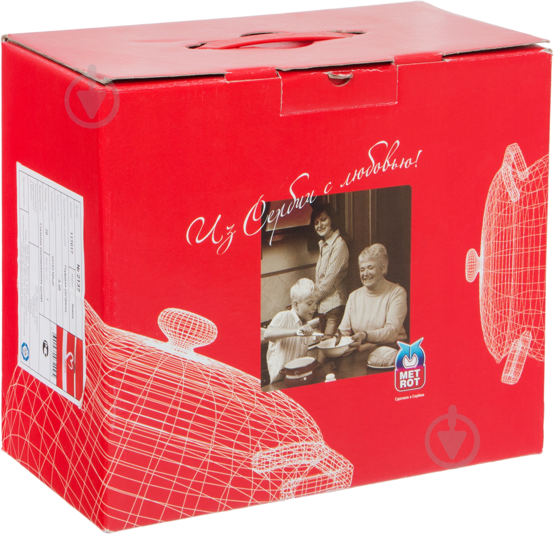 Кастрюля Metrot Весна 3,5 л 2137 - фото 3