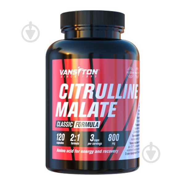 Аминокислота Vansiton Citrulline Malate без вкуса 800 мг 120 капс. 90 мл30 порц. - фото 1