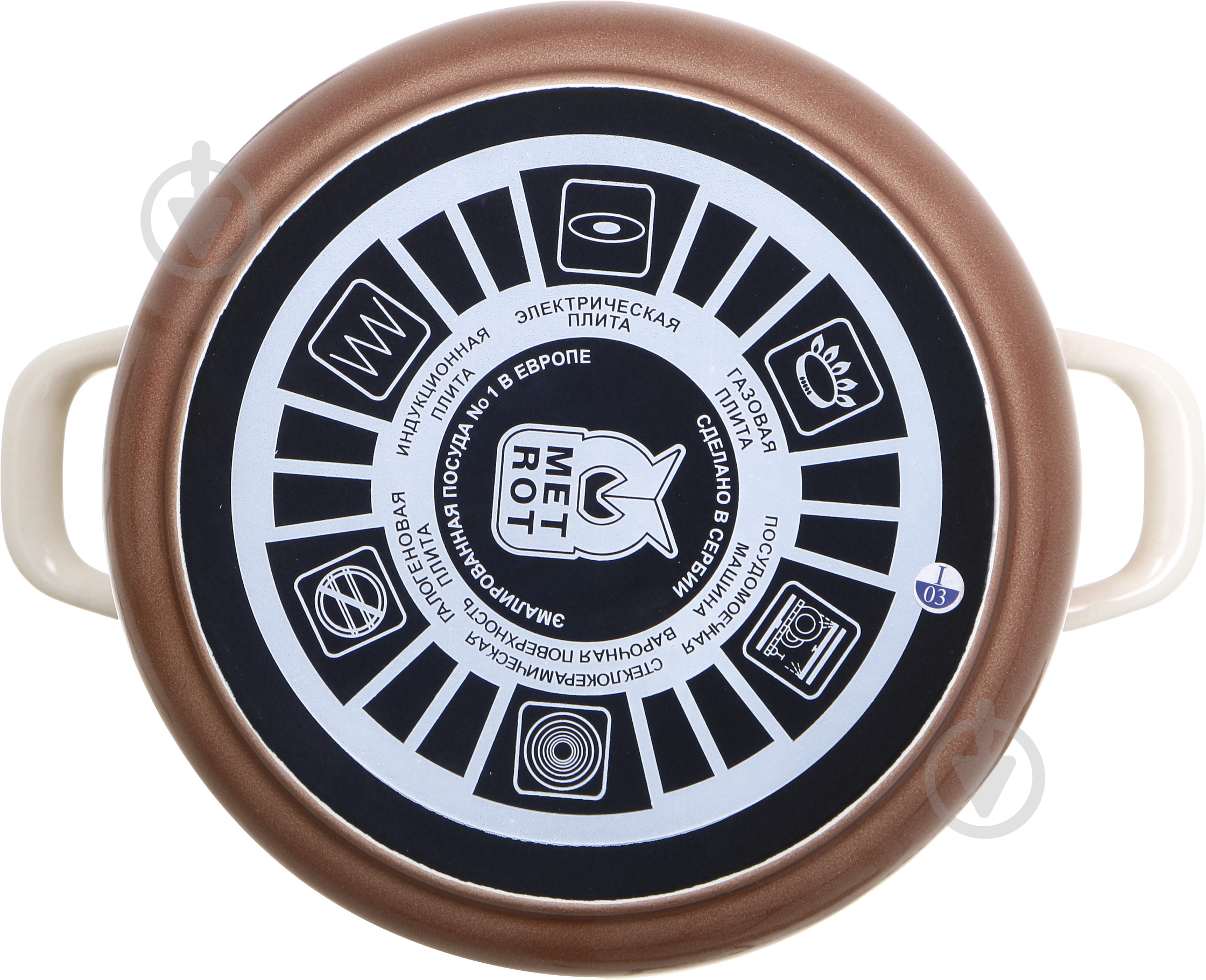 Кастрюля Metrot Терракот 9 л 2178 - фото 3