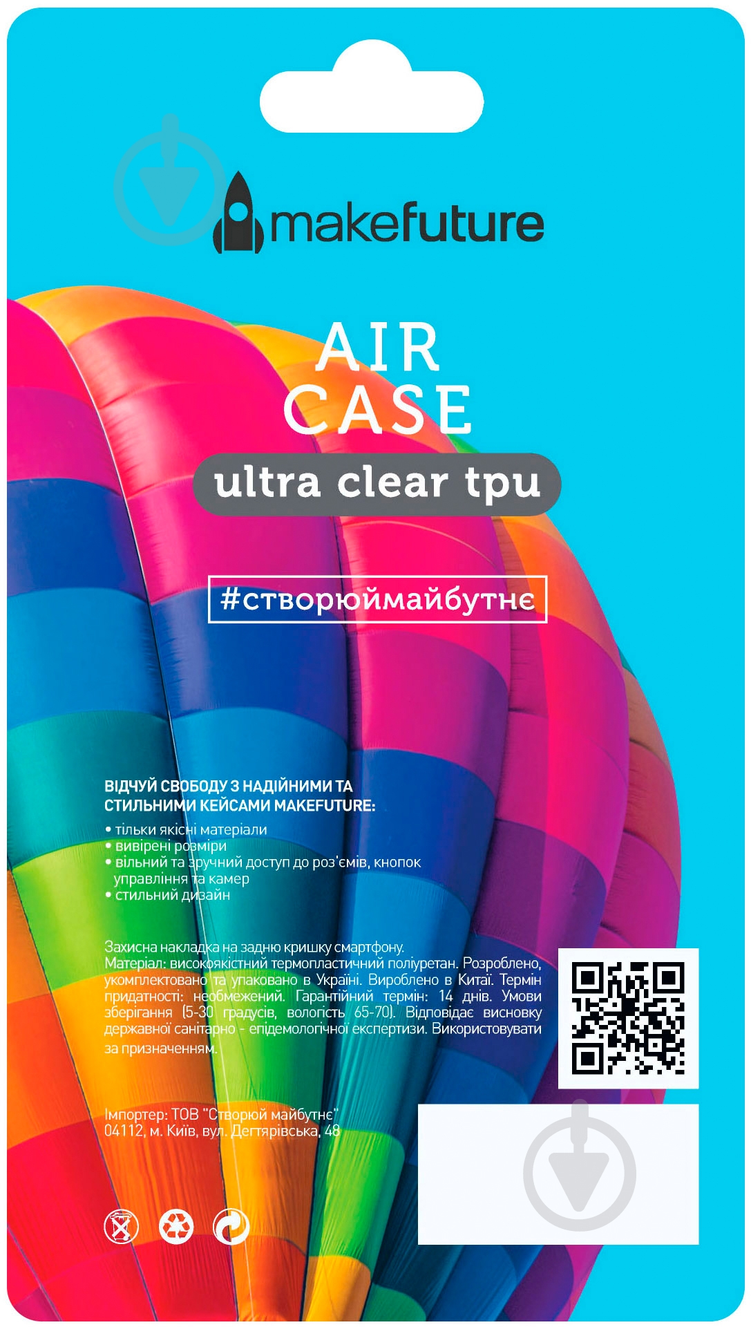 Чехол MakeFuture Air Honor 8A для Honor 8A clear (MCA-H8A) - фото 3