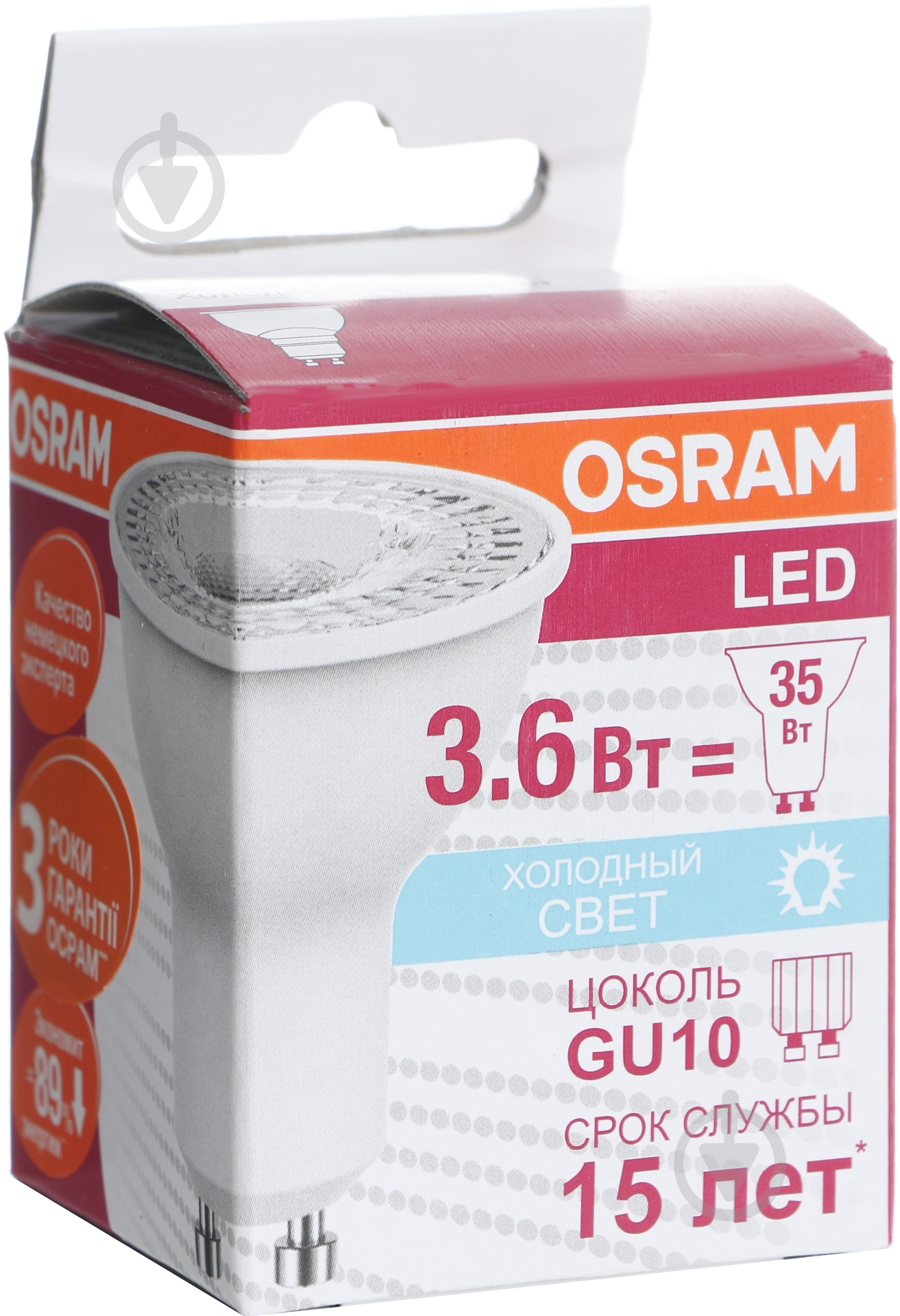 Лампа світлодіодна Osram LS PAR 35 3,6 Вт MR16 прозора GU10 220 В 5000 К 4052899971707 - фото 2