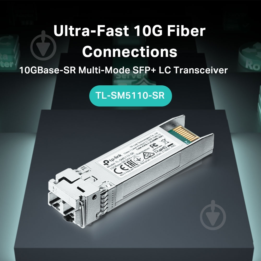 Модуль TP-Link Omada 10GBase-SR SFP+ LC TL-SM5110-SR - фото 8 Модуль TP-Link Omada 10GBase-SR SFP+ LC TL-SM5110-SR - фото 8