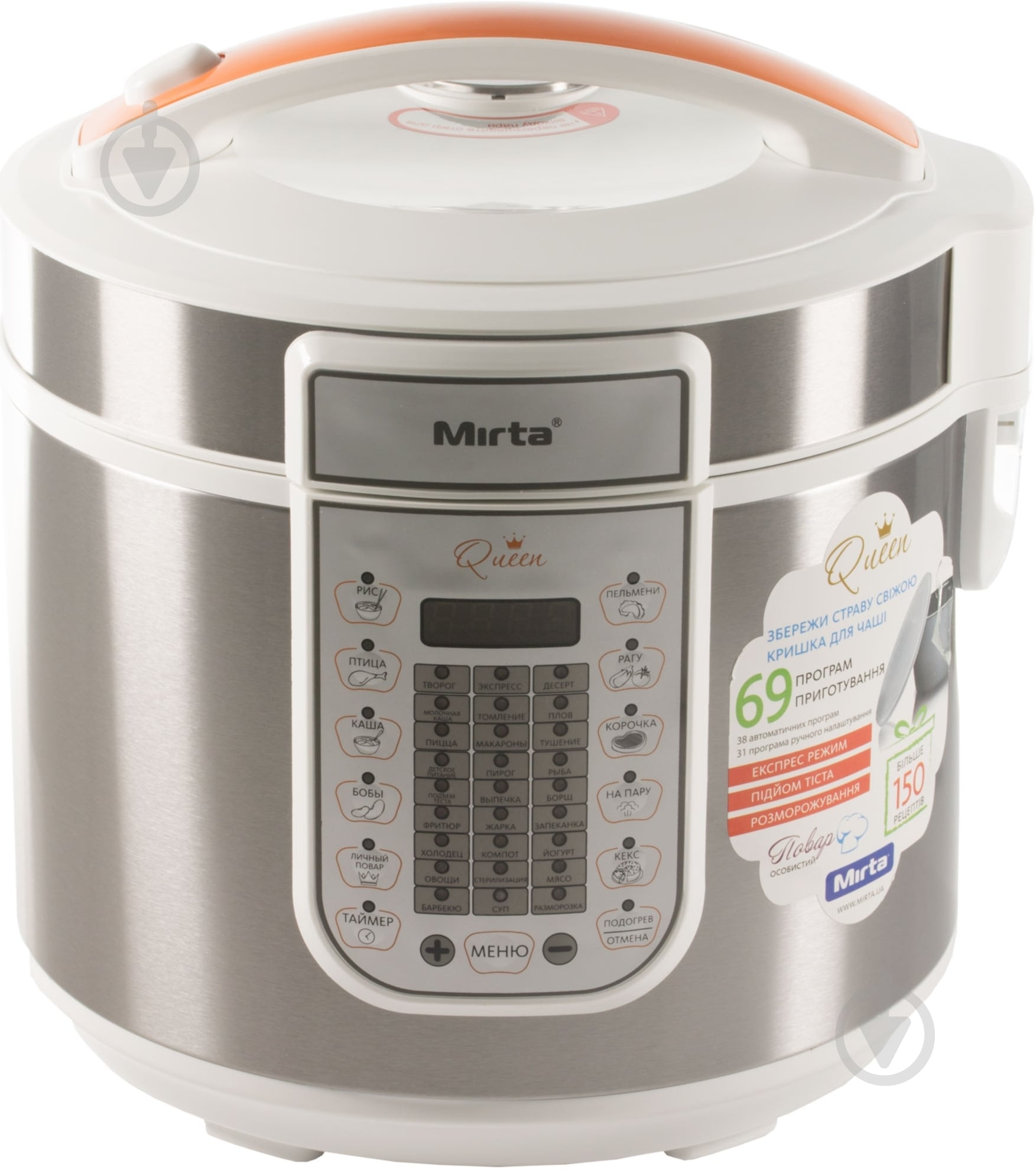 ВИТРИНА! Мультиварка Mirta MC-2220 - фото 1 ВИТРИНА! Мультиварка Mirta MC-2220 - фото 1