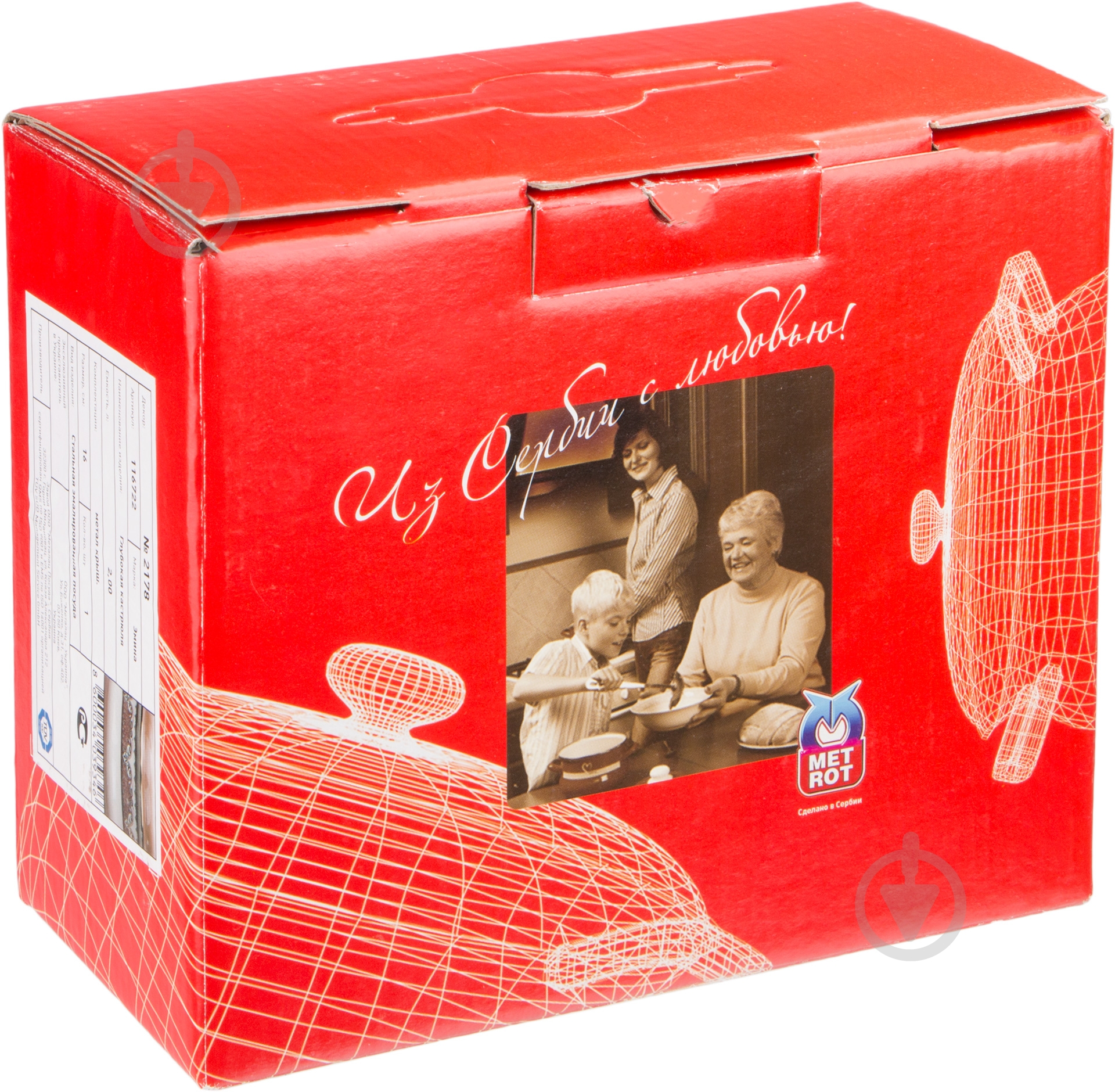 Кастрюля Metrot Терракот 2 л 2178 - фото 3