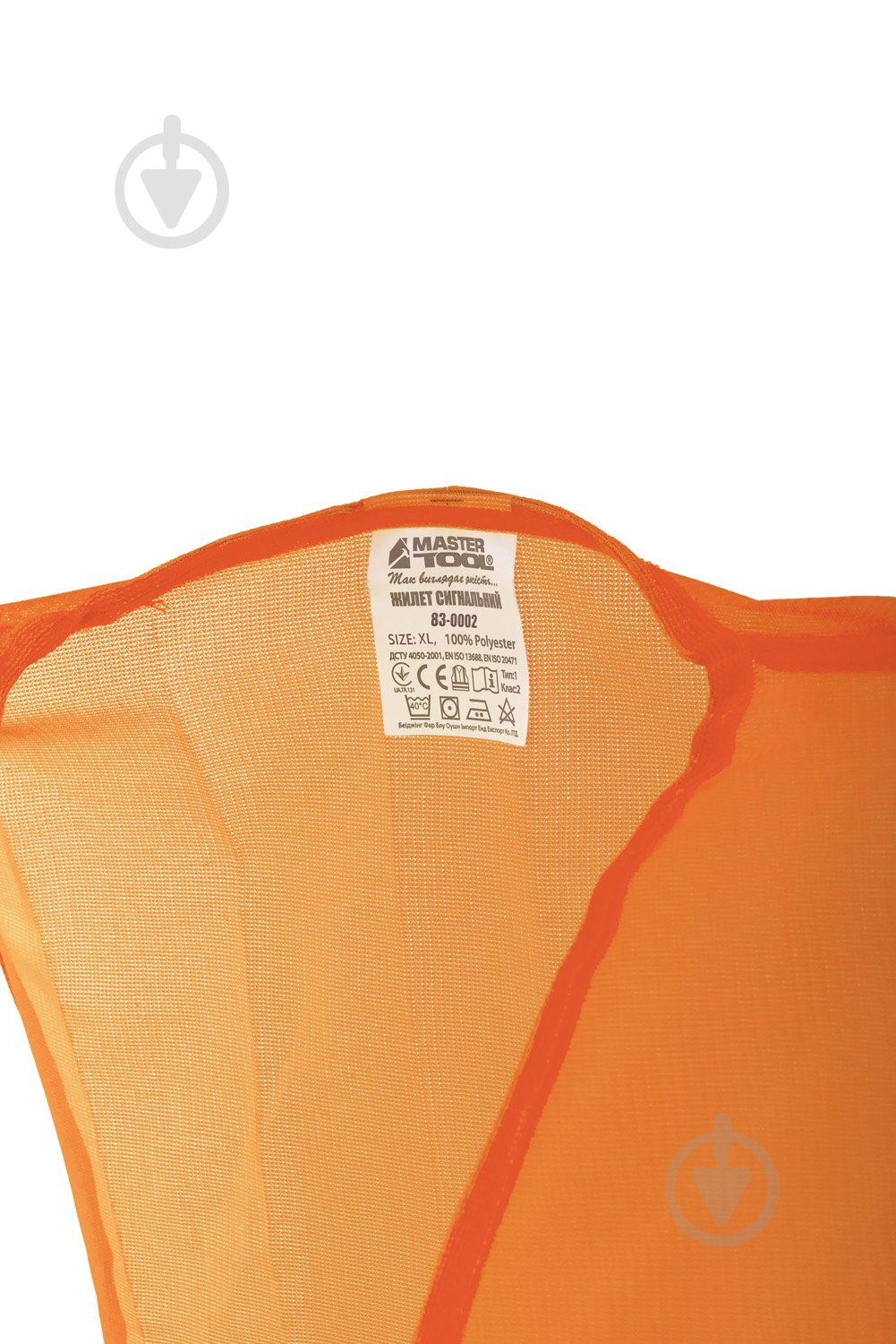 Жилет сигнальний MasterTool р. XL 83-0002 помаранчевий - фото 4 Жилет сигнальний MasterTool р. XL 83-0002 помаранчевий - фото 4