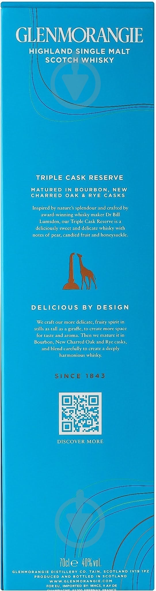 Віскі Glenmorangie Triple Cask Reserve 40% 0,7 л — фото 4