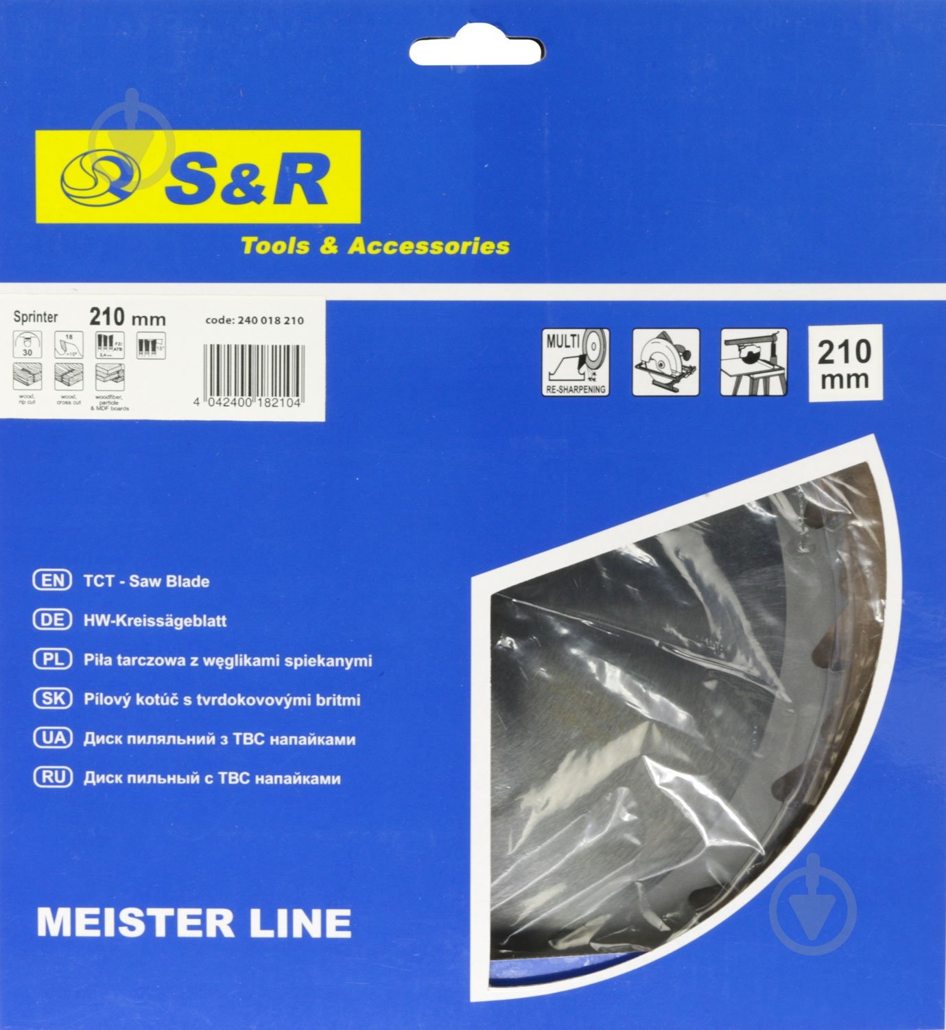 Пильный диск S&R Sprinter 210x30x2.4 Z18 - фото 2 Пильный диск S&R Sprinter 210x30x2.4 Z18 - фото 2