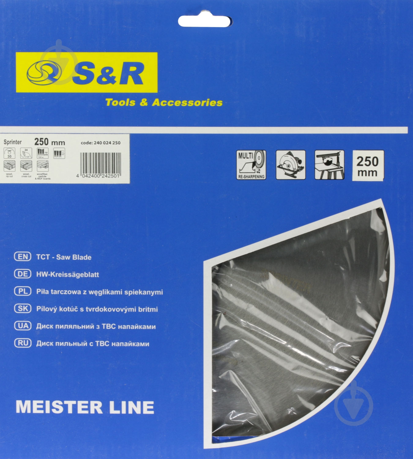 Пильный диск S&R Sprinter 250x30x2.4 Z24 - фото 2