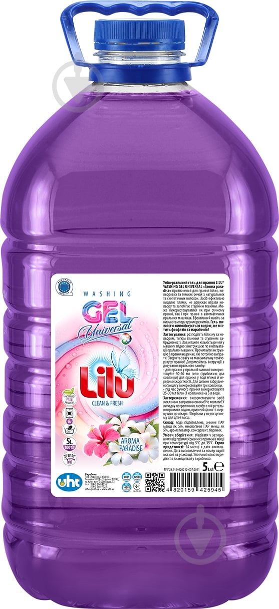 Гель для машинной и ручной стирки Lilu Universal арома парадайз пэт 5 л - фото 3