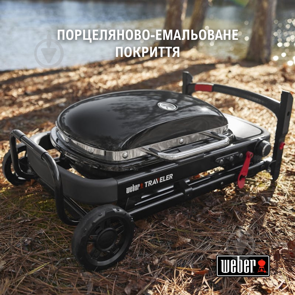 Гриль газовый Weber Traveler Compact - фото 2