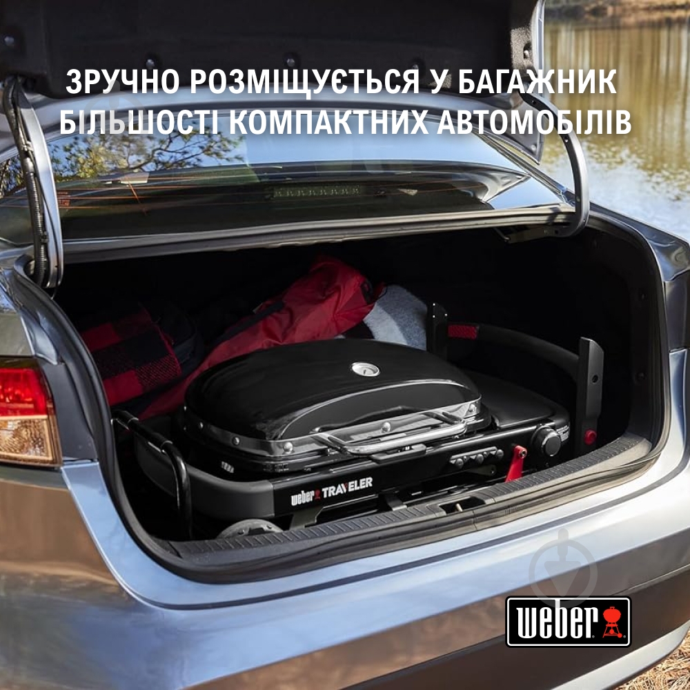 Гриль газовый Weber Traveler Compact - фото 3