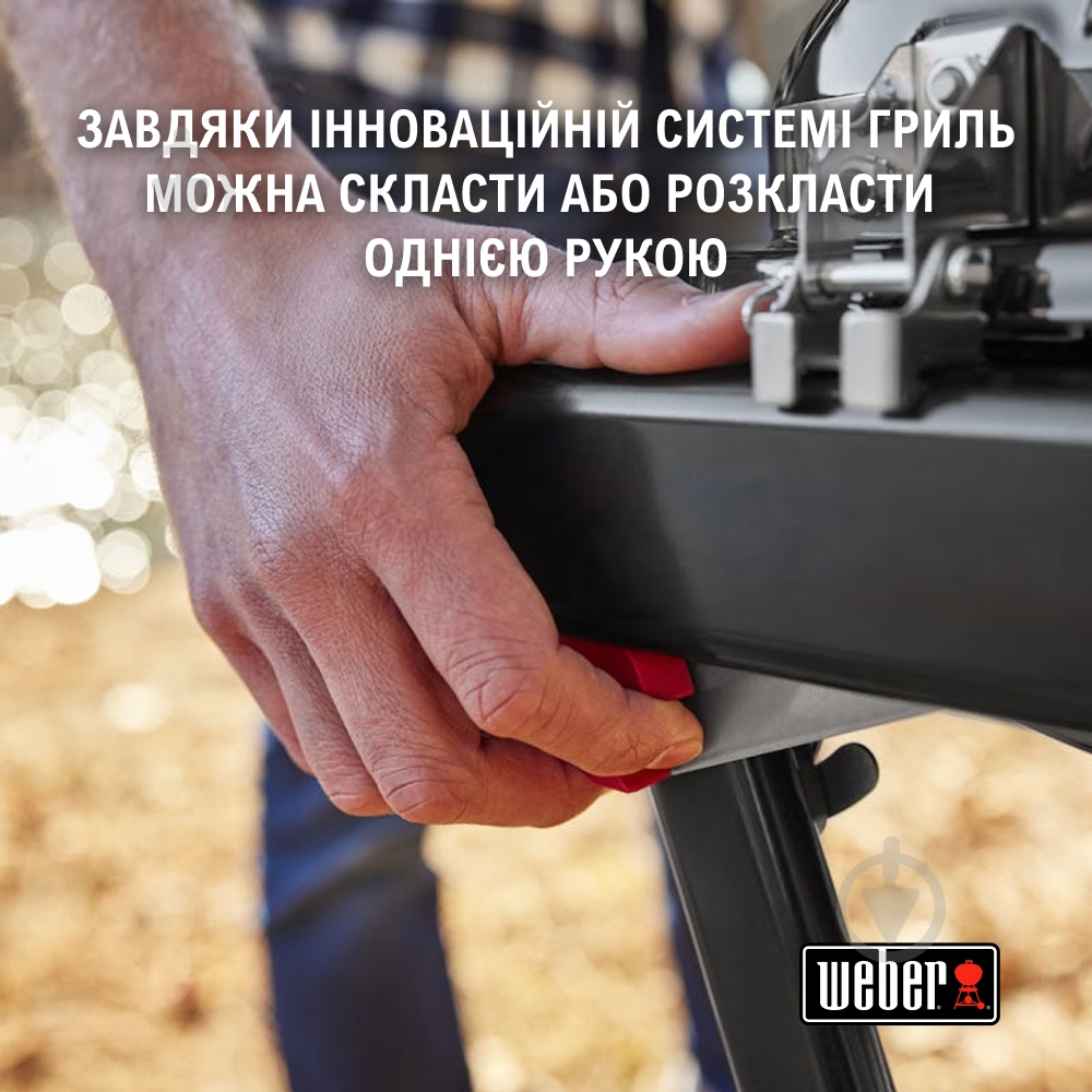 Гриль газовый Weber Traveler Compact - фото 5