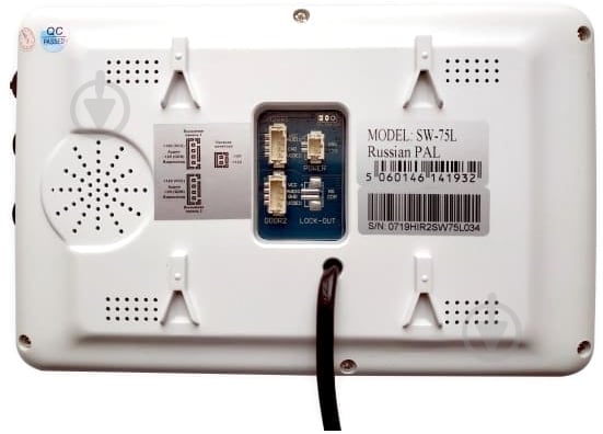 Видеодомофон Samson белый SW — 75 L - фото 3