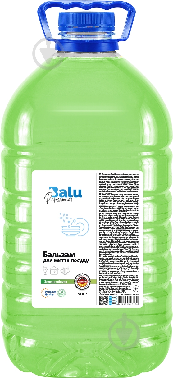 Бальзам для ручного миття посуду BALU Зелене яблуко пет 5 л - фото 1