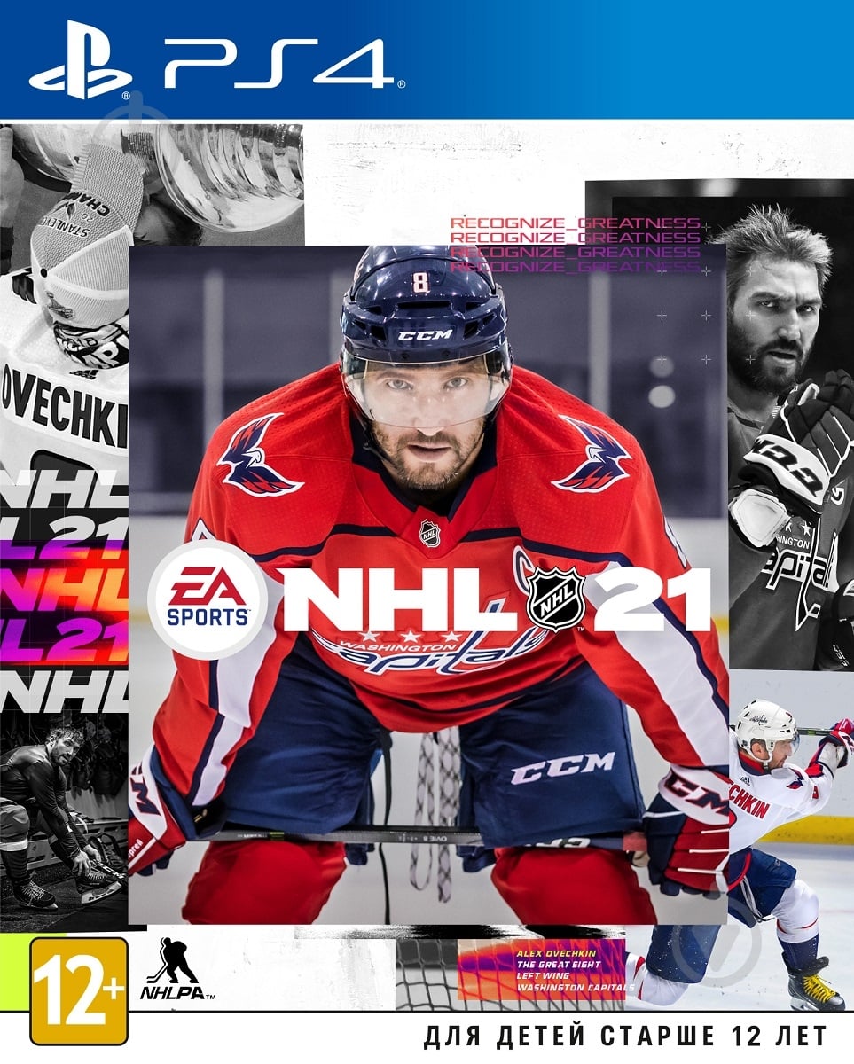 Игра Sony NHL 21 (PS4, русская версия) - фото 1