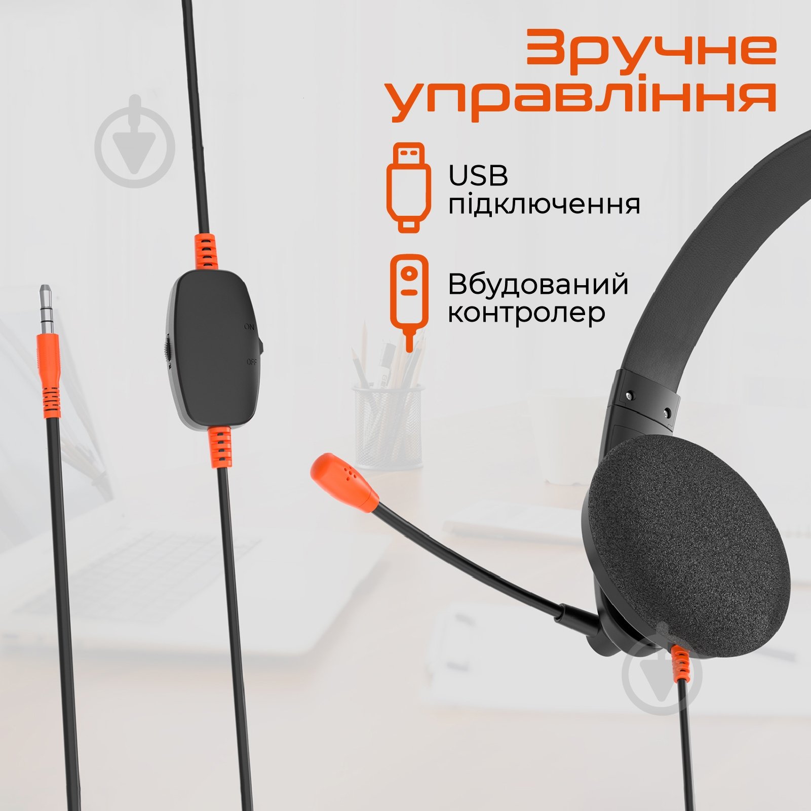 Навушники Meetion black/orange (MT-HP002U-A) - фото 5 Навушники Meetion black/orange (MT-HP002U-A) - фото 5