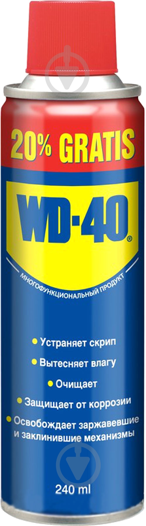Смазка универсальная WD-40 200 +40 240 мл - фото 1 Смазка универсальная WD-40 200 +40 240 мл - фото 1