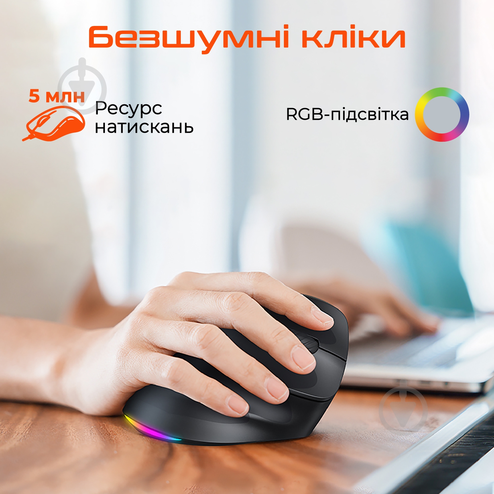 Мышь Meetion BTM010R black (MT-BTM010R-A) - фото 3 Мышь Meetion BTM010R black (MT-BTM010R-A) - фото 3