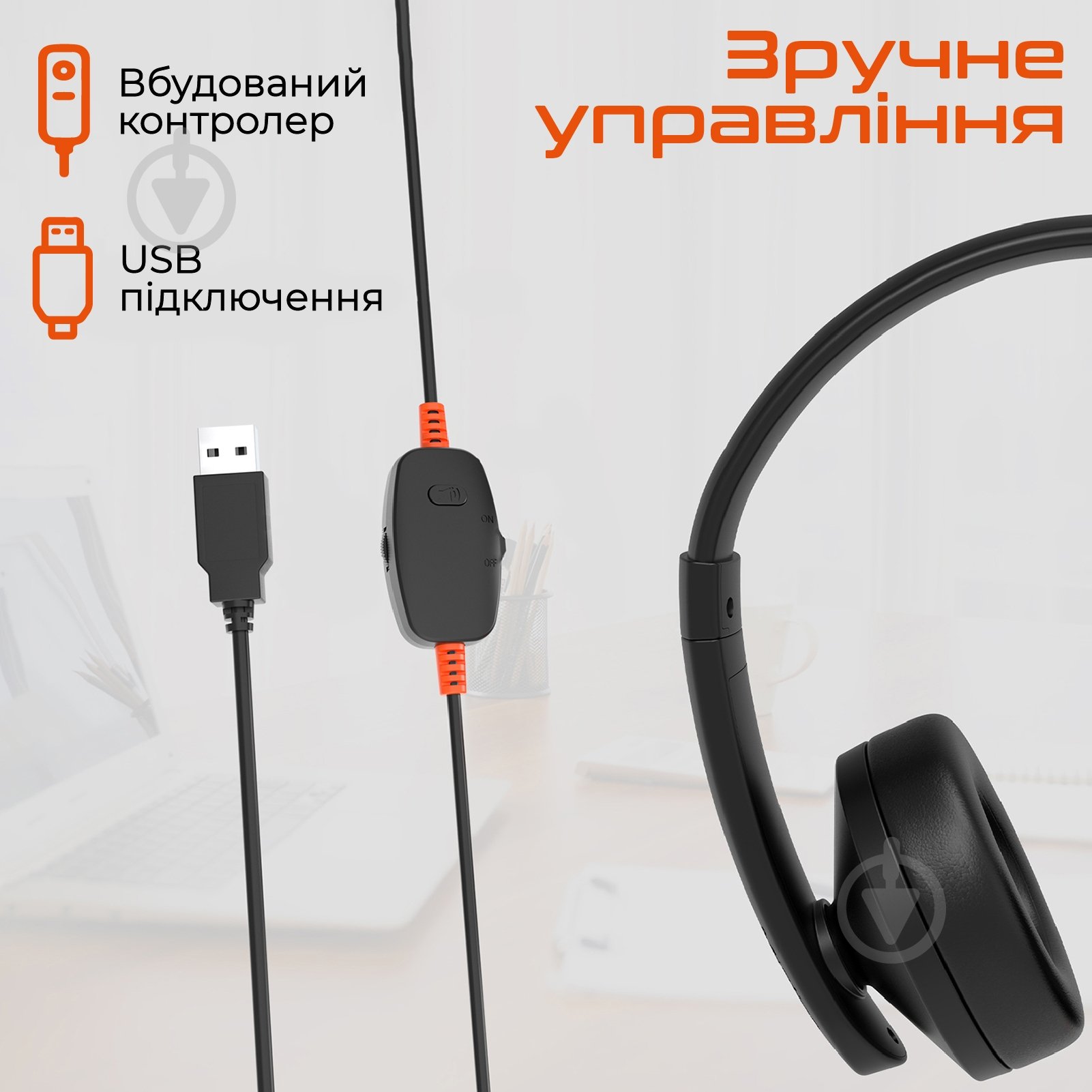 Навушники Meetion black/orange (MT-HP003U-A) - фото 5 Навушники Meetion black/orange (MT-HP003U-A) - фото 5