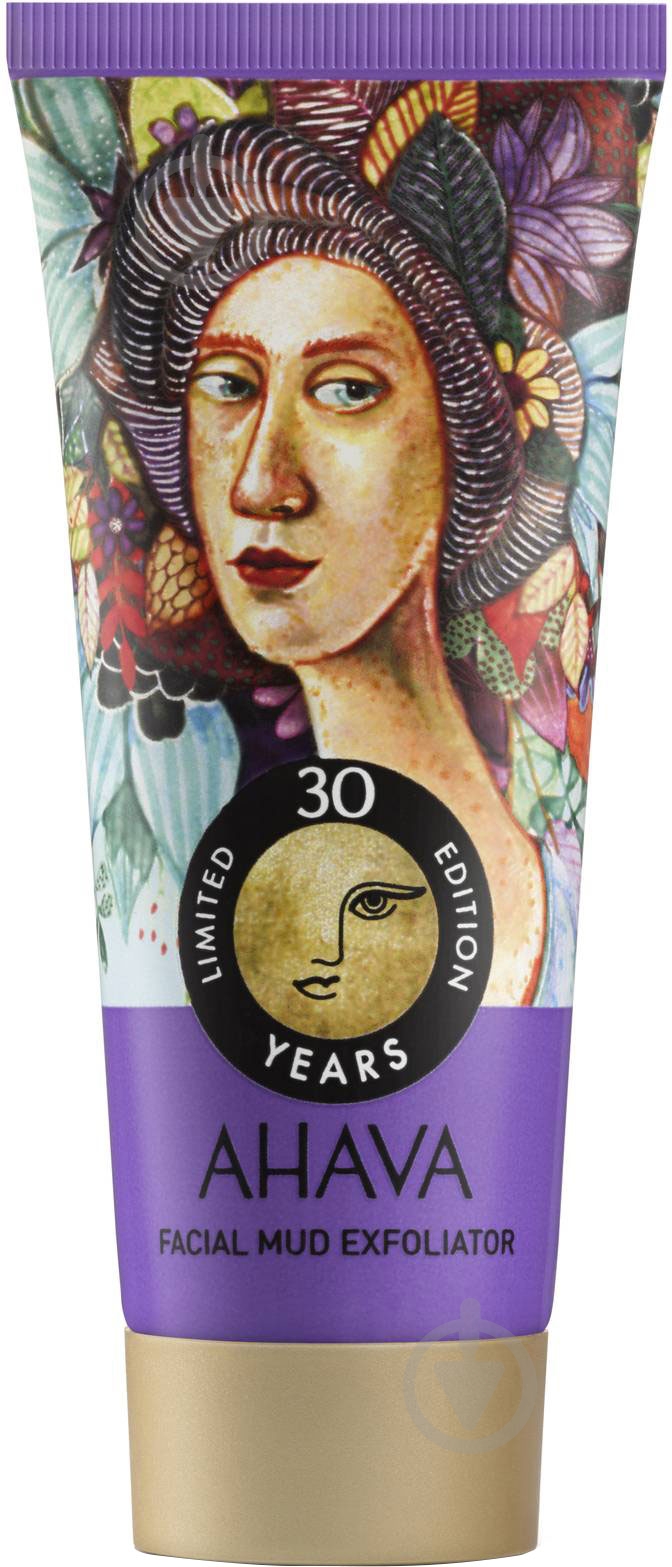 Пiлiнг AHAVA 30 Years грязьовий 100 мл - фото 1 Пiлiнг AHAVA 30 Years грязьовий 100 мл - фото 1