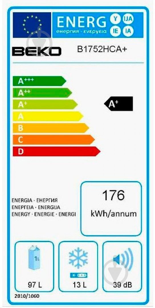 Вбудовуваний холодильник Beko B 1752 HCA+ - фото 3
