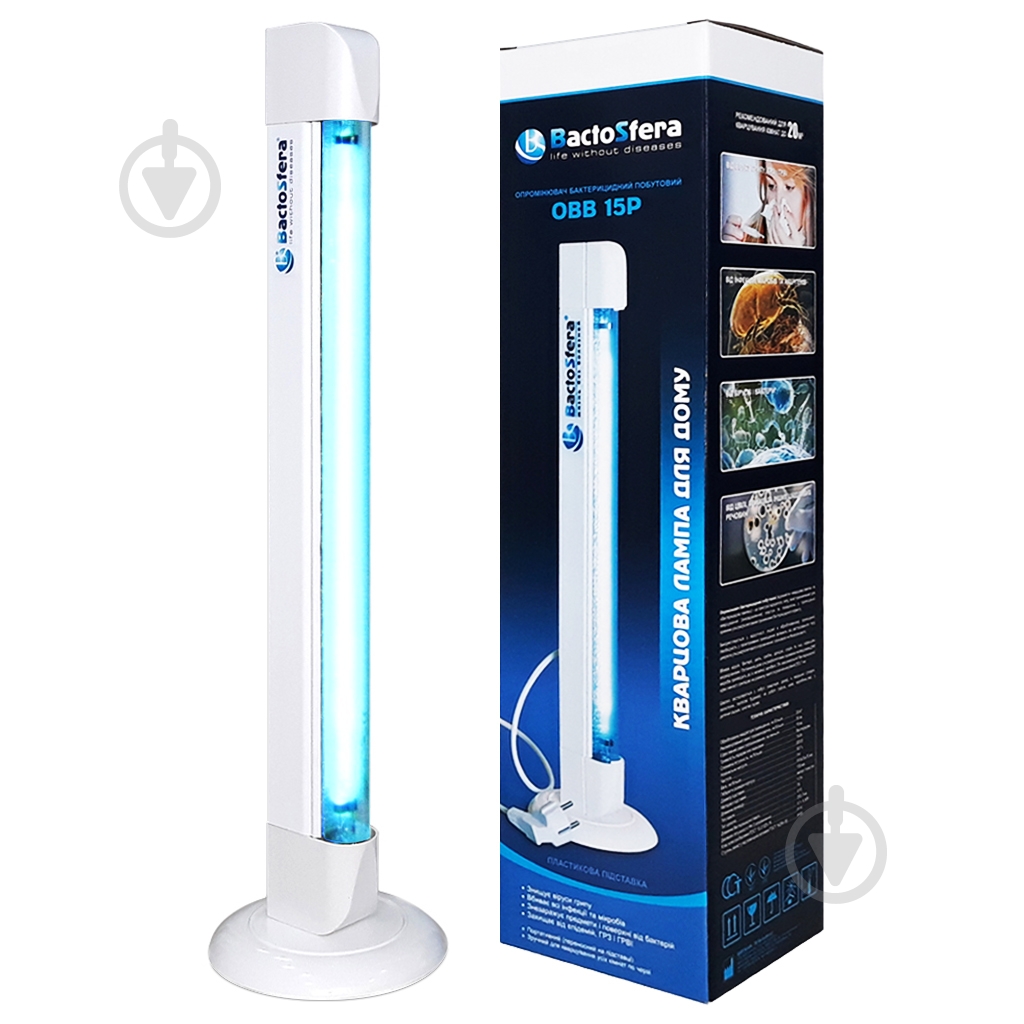 Опромінювач ультрафіолетовий BactoSfera OBB 15P Ozone - фото 1 Опромінювач ультрафіолетовий BactoSfera OBB 15P Ozone - фото 1