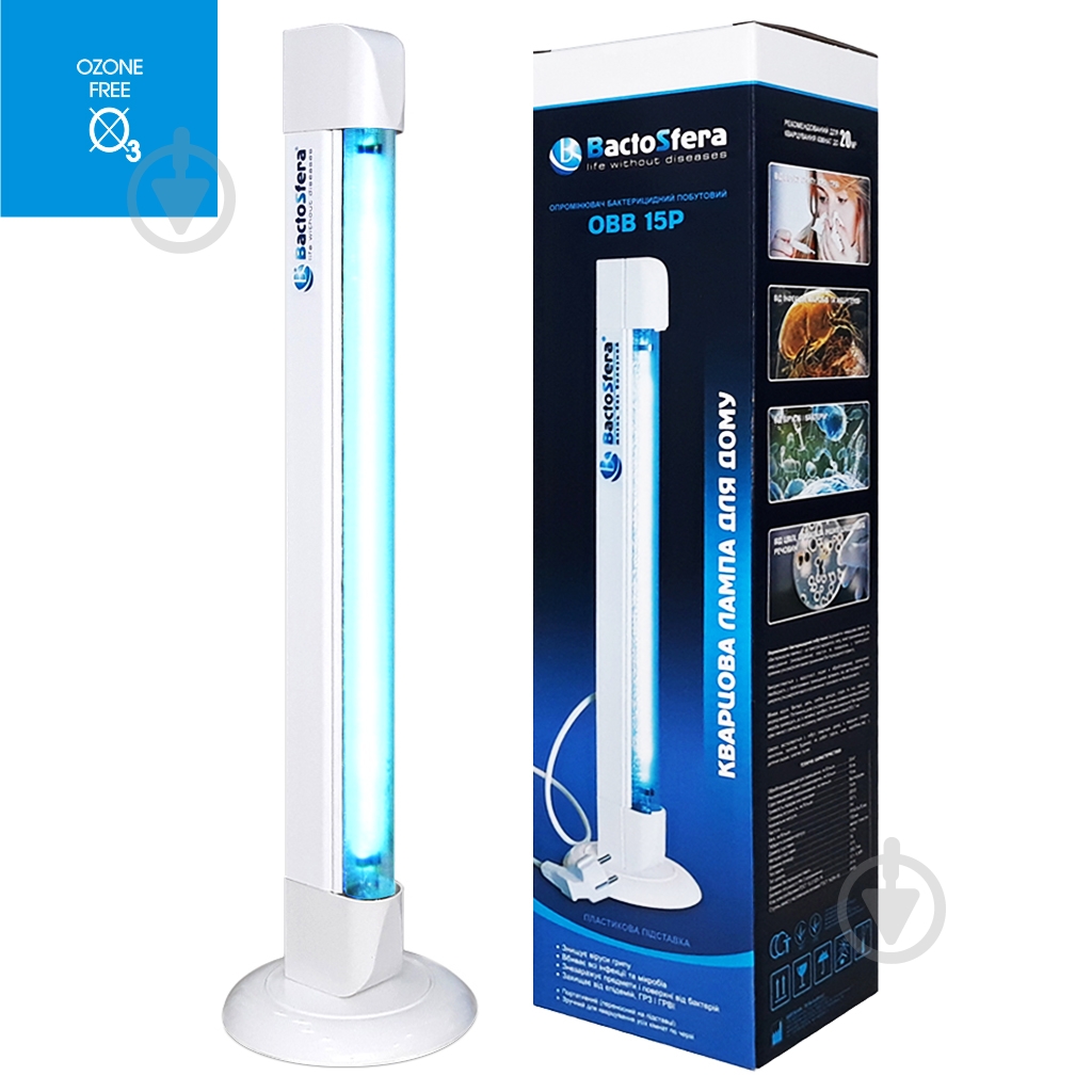 Облучатель ультрафиолетовый BactoSfera OBB 15P Ozone Free - фото 2 Облучатель ультрафиолетовый BactoSfera OBB 15P Ozone Free - фото 2