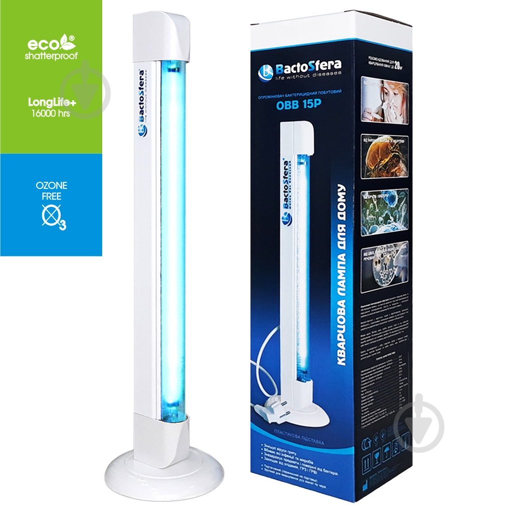 Облучатель ультрафиолетовый BactoSfera OBB 15P Eco - фото 2