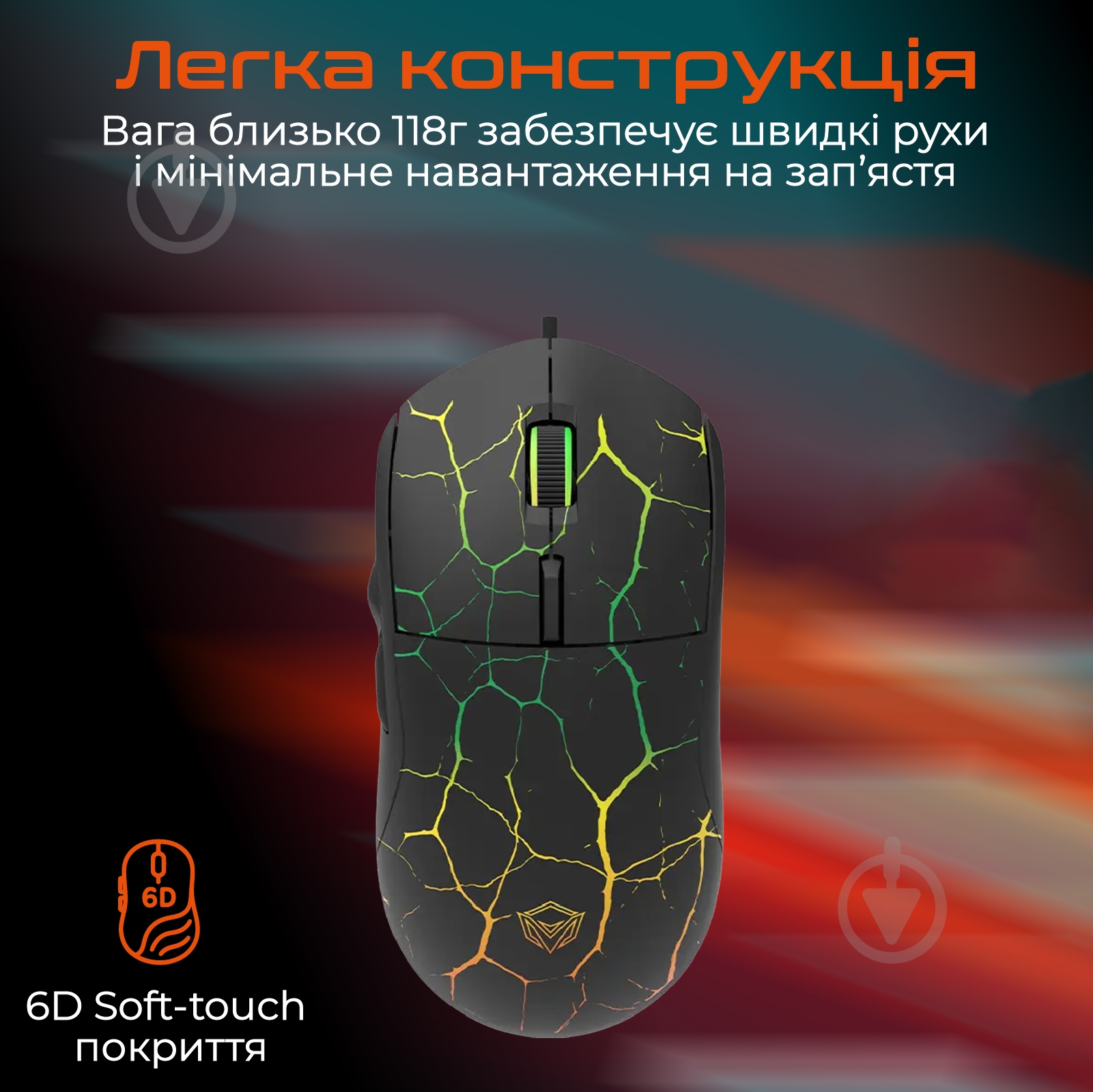 Игровая мышь Meetion M930 black (MT-M930_V23-A) - фото 5
