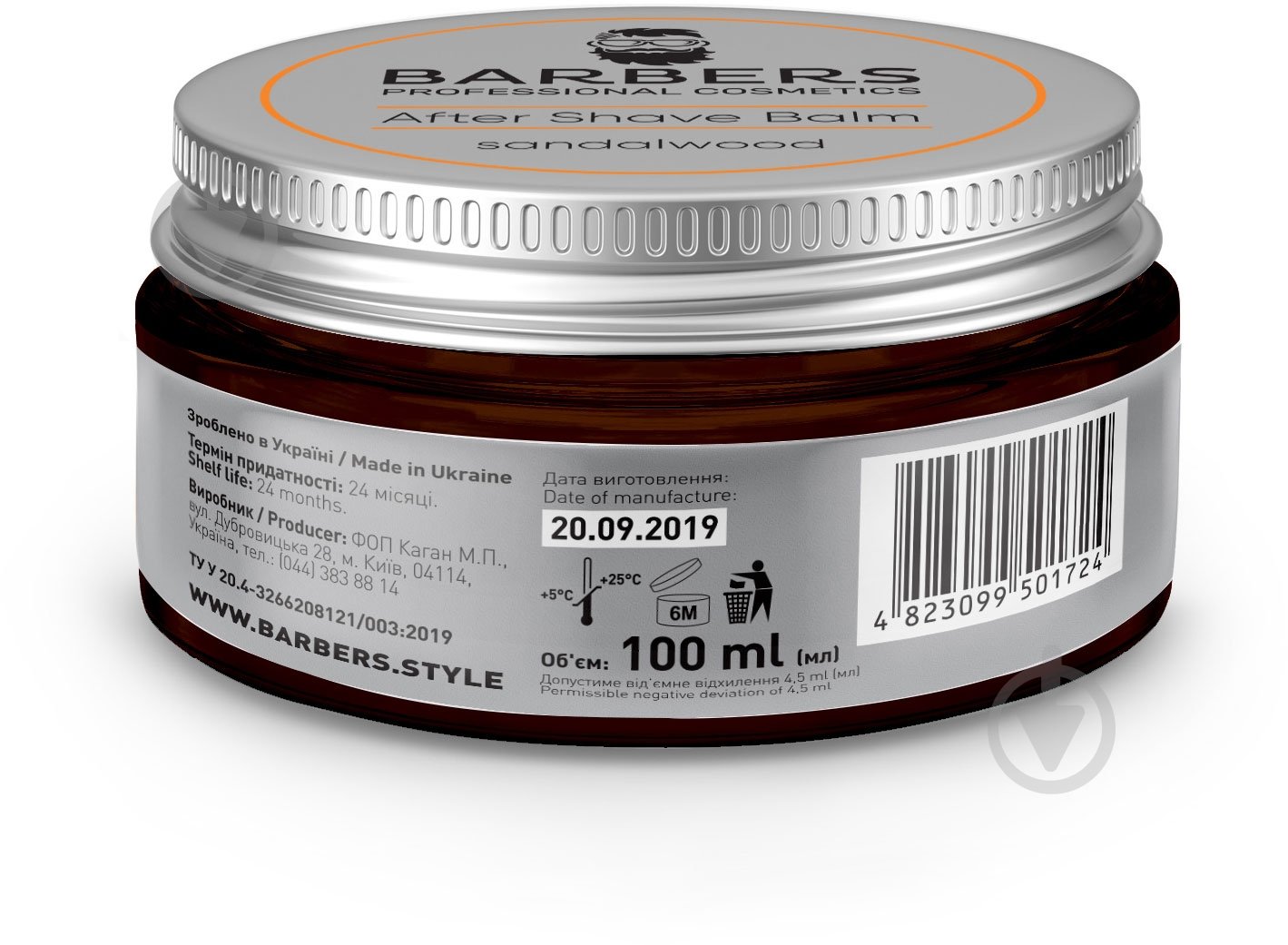 Бальзам заспокійливий BARBERS Sandalwood з олією сандалового дерева 100 мл - фото 3