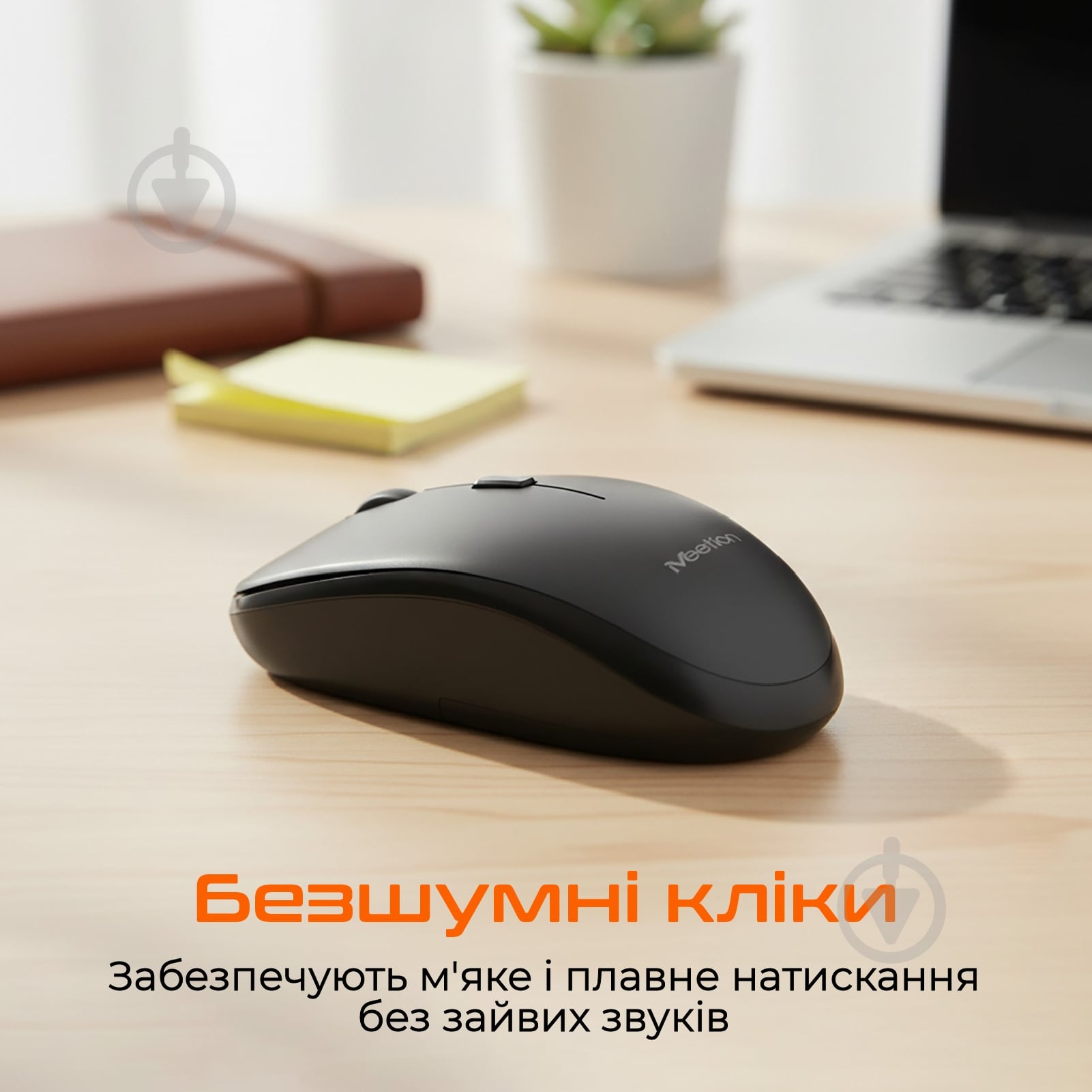 Мышка беспроводная Meetion BTM100 black (MT-BTM100-A) - фото 2 Мышка беспроводная Meetion BTM100 black (MT-BTM100-A) - фото 2