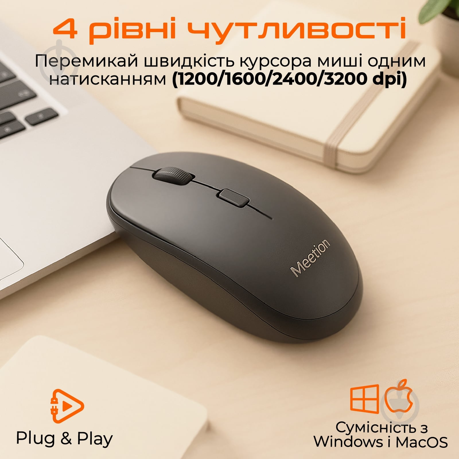 Мышка беспроводная Meetion BTM100 black (MT-BTM100-A) - фото 3 Мышка беспроводная Meetion BTM100 black (MT-BTM100-A) - фото 3