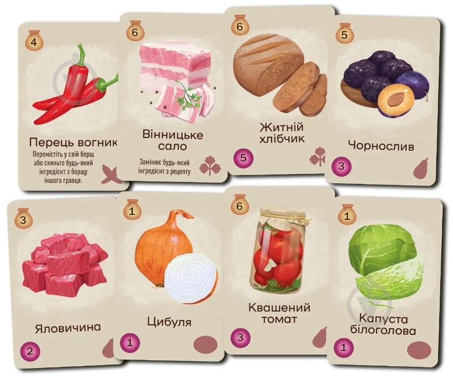 Гра настільна Lord of Boards Борщ - фото 4