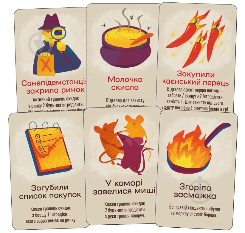 Гра настільна Lord of Boards Борщ - фото 6